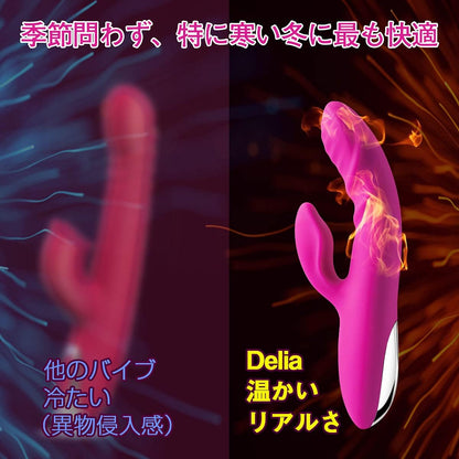 【年間30万個突破】ZEMALIA Delia バイブ 女性用│38℃加熱・二点責め・即潮吹き・強力ピストン【静音 防水】【秘密厳守で配送】