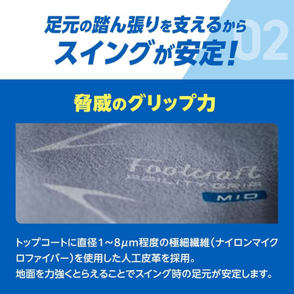 【ザムスト（ZAMST）】フットクラフト インソール（Footcraft）土踏まずアーチサポート 中敷き 1足分（左右セット）