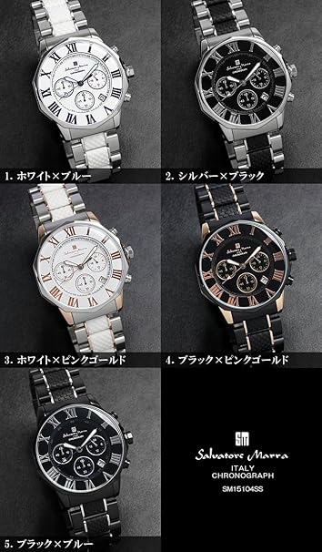 [サルバトーレマーラ] 腕時計 ウォッチ クロノグラフ 10気圧防水 ビジネス フォーマル イタリアブランド 限定モデル メンズ SM15104 (ブラック×ピンクゴールド) [並行輸入品]