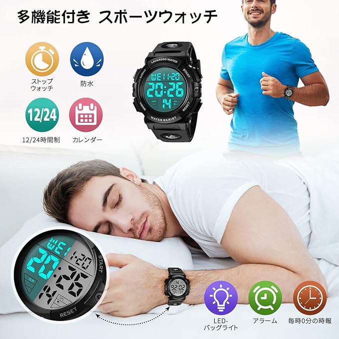 腕時計 メンズ デジタル 50メートル防水 日付 曜日 アラーム LED表示 多機能付き 防水腕時計 デジタル腕時計 スポーツウォッチ おしゃれ アウトドア 取扱説明書付き
