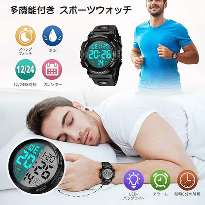 腕時計 メンズ デジタル 50メートル防水 日付 曜日 アラーム LED表示 多機能付き 防水腕時計 デジタル腕時計 スポーツウォッチ おしゃれ アウトドア 取扱説明書付き