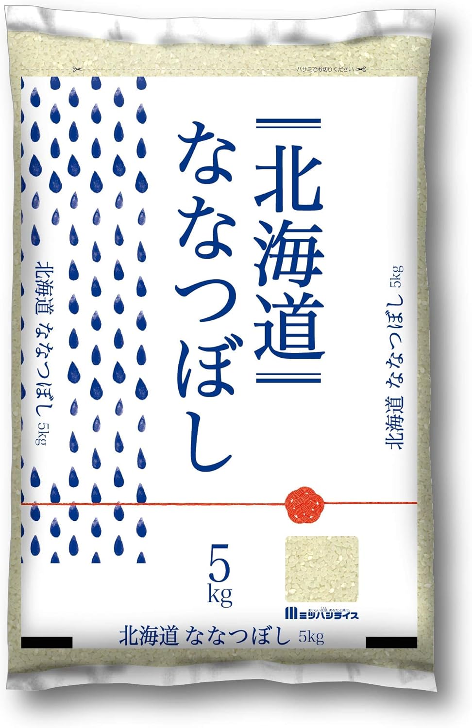 ミツハシ 【精米】 北海道産ななつぼし 2kg 令和7年産