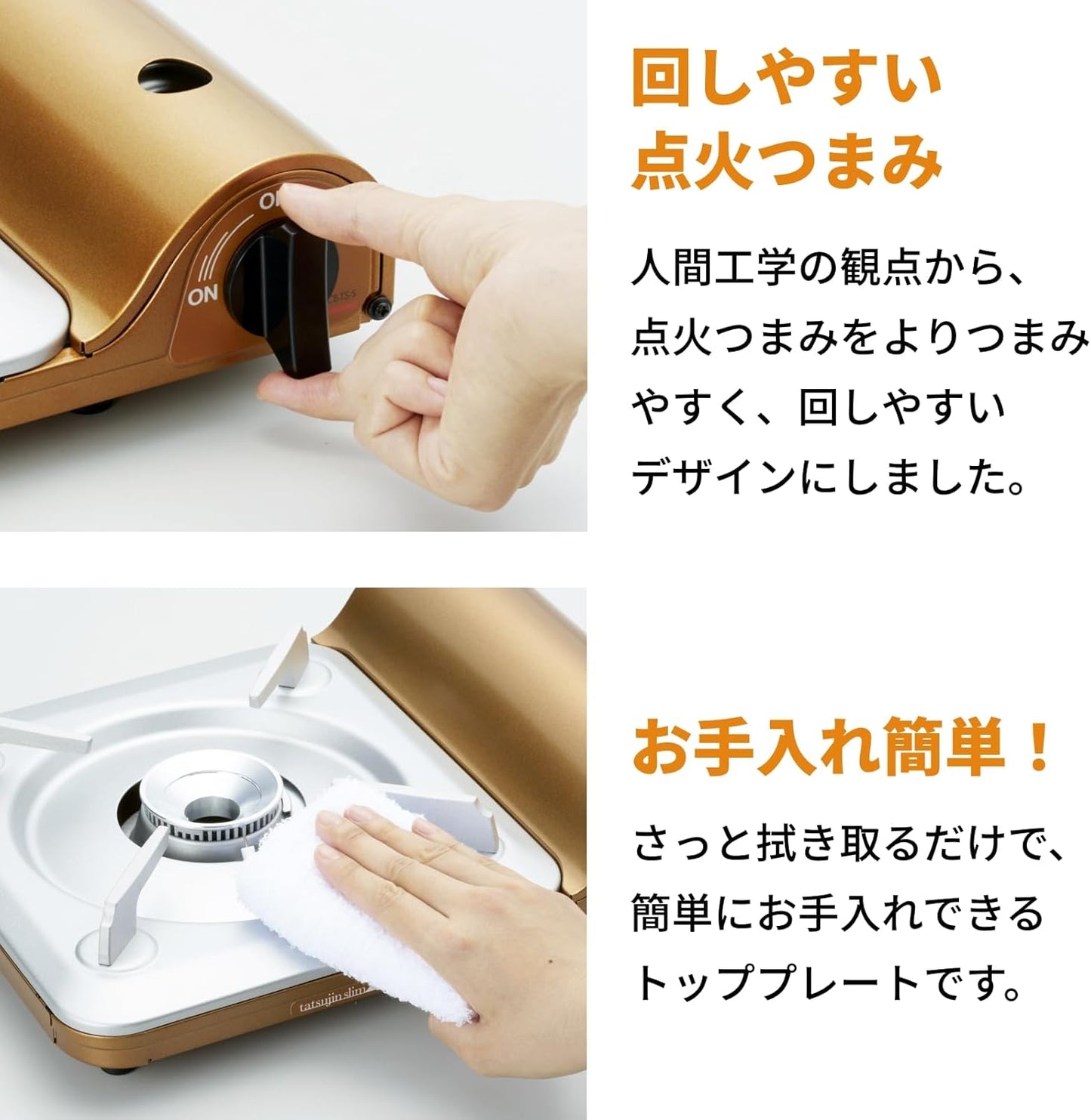 イワタニ（Iwatani／岩谷）カセットフー 達人スリムIII CB-SS-50（1台）日本製／防災対応