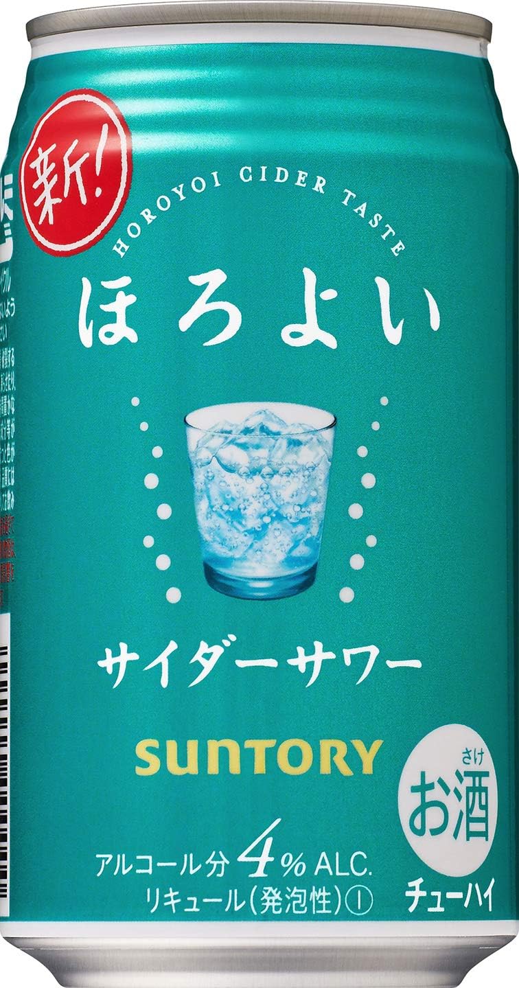SPBC ほろよい 10種類のみくらべ オリジナルセット  チューハイ 350ml×20本