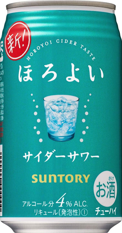 SPBC ほろよい 10種類のみくらべ オリジナルセット  チューハイ 350ml×20本
