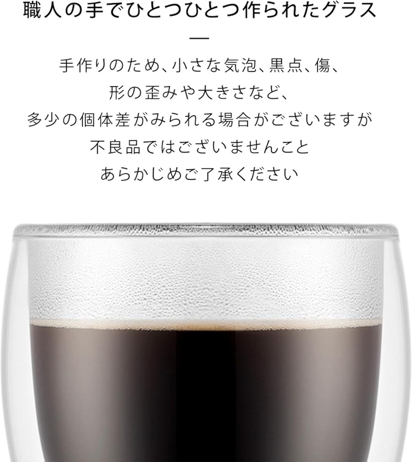 BODUM ボダム ダブルウォールグラス 350ml（2個セット）