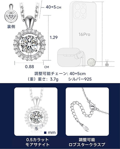 [MomentWish] ダンシングストーン ネックレス レディース 0.5-1 カラット モアサナイト ペンダント シルバーネックレス人気ブランド チェーン 誕生日 記念日 プレゼント（長40cm＋アジャスター5cm） 華奢ギフトボックス付け