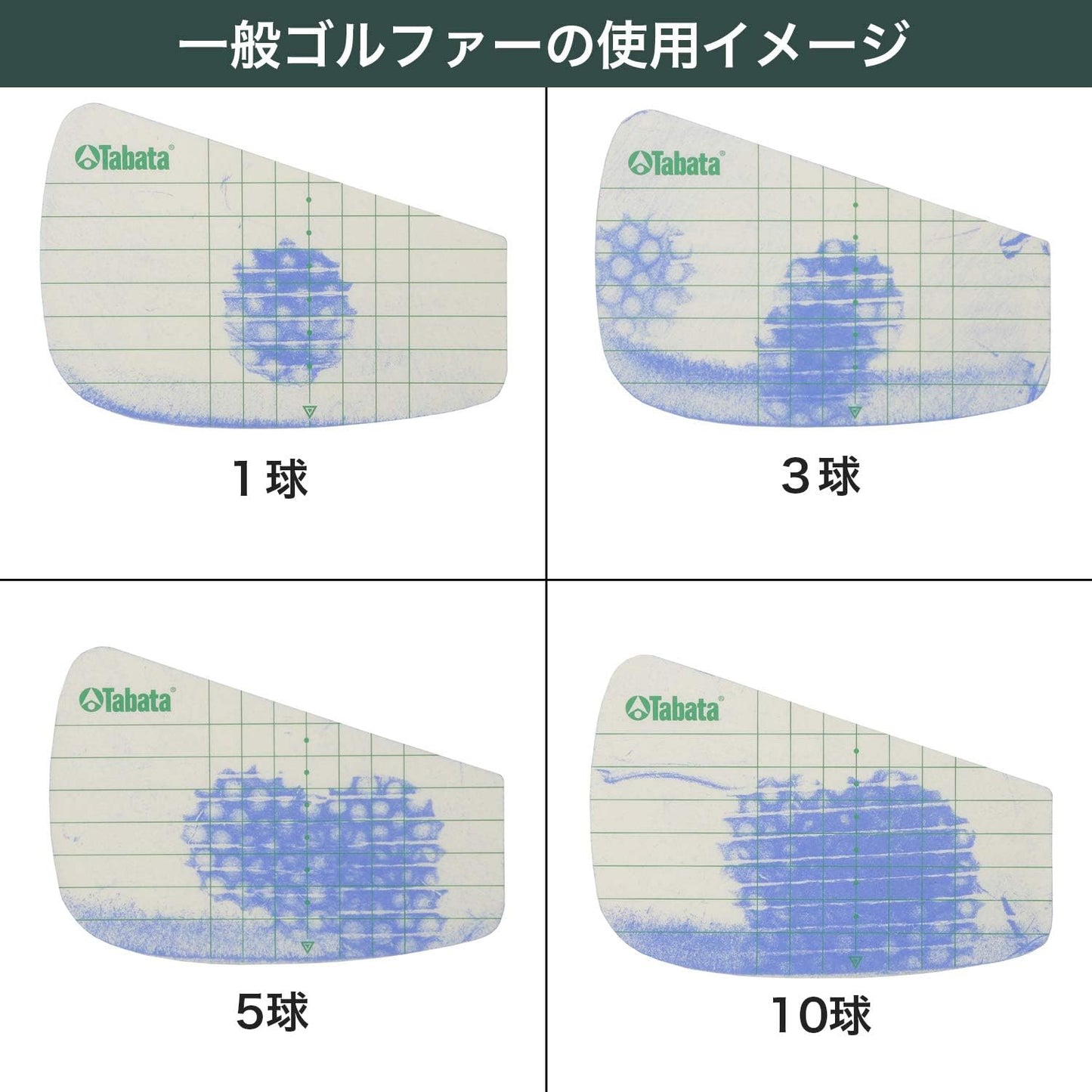 Tabata(タバタ) ゴルフ ショット マーカー ゴルフ練習用品 ショットセンサー 高粘着だが剥がしやすい インパクトマーカー 打球痕 飛距離アップ 打ちっ放し スイング練習 コントロール力が身につく スイング改善 ドライバー アイアン FW/UT