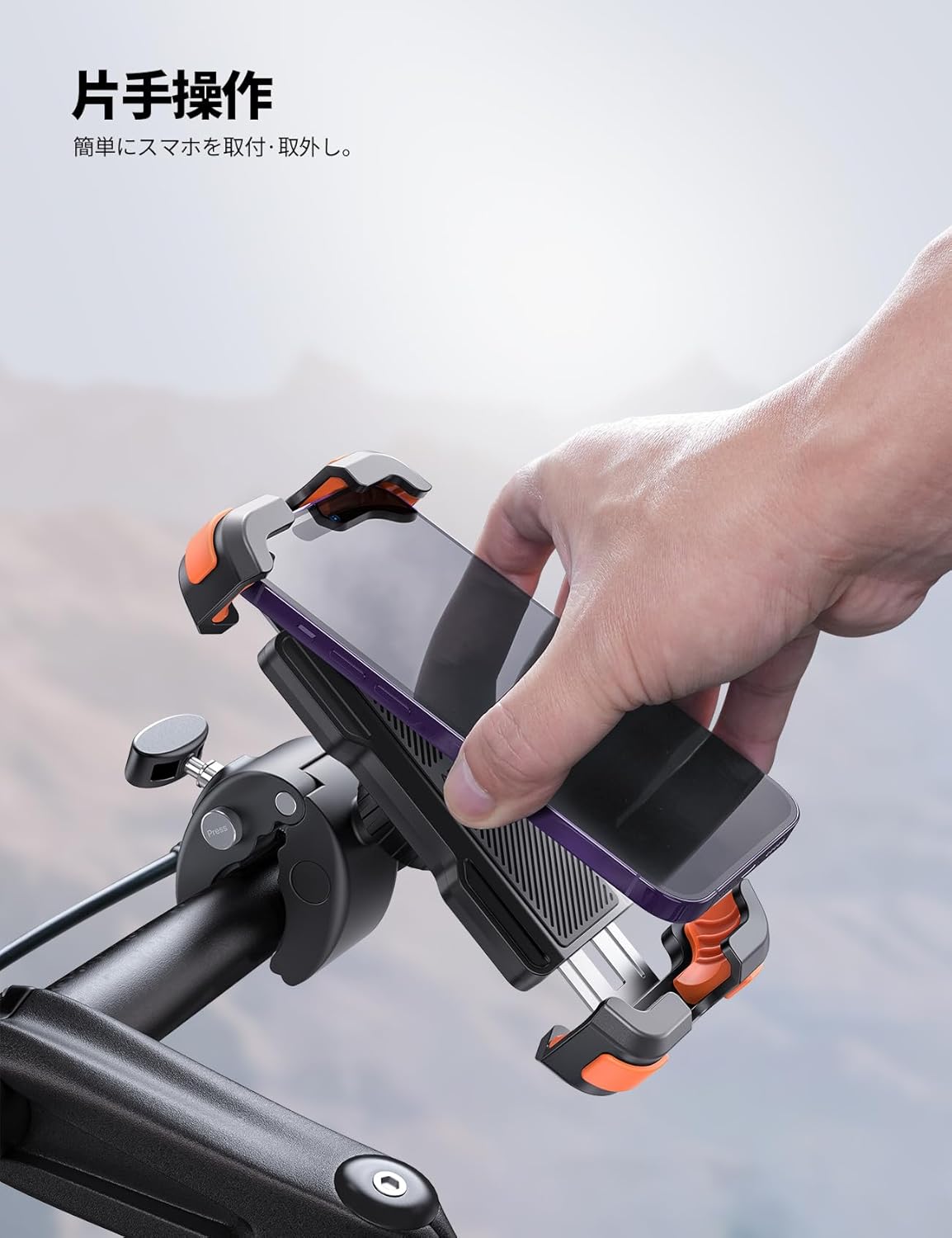 Aomiker  バイク用 スマホホルダー スタンド 黒／360度回転／振動吸収／対応サイズ 4.7〜6.8インチ（iPhone・Android対応） バイク・オートバイ・原付・自転車でのスマートフォン固定・ナビ使用・走行中操作補助