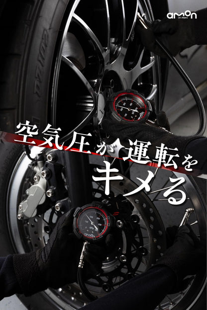 エーモン(amon) 車/バイク/自転車/ボールの空気入れがコンパクトな1台に 軽量 充填スピードが速い 電動エアーポンプ USB充電式 自動停止機能 空気圧設定メモリー機能 PSE準拠バッテリー搭載 電動エアポンプ 4872 販売ルート限定品