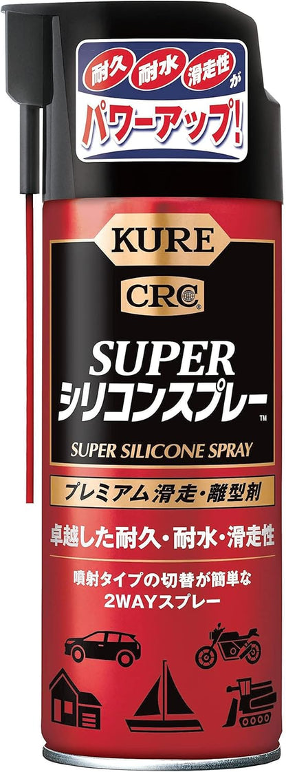 KURE(呉工業) シリコンスプレー 420ml 潤滑・離型剤 単品 1046