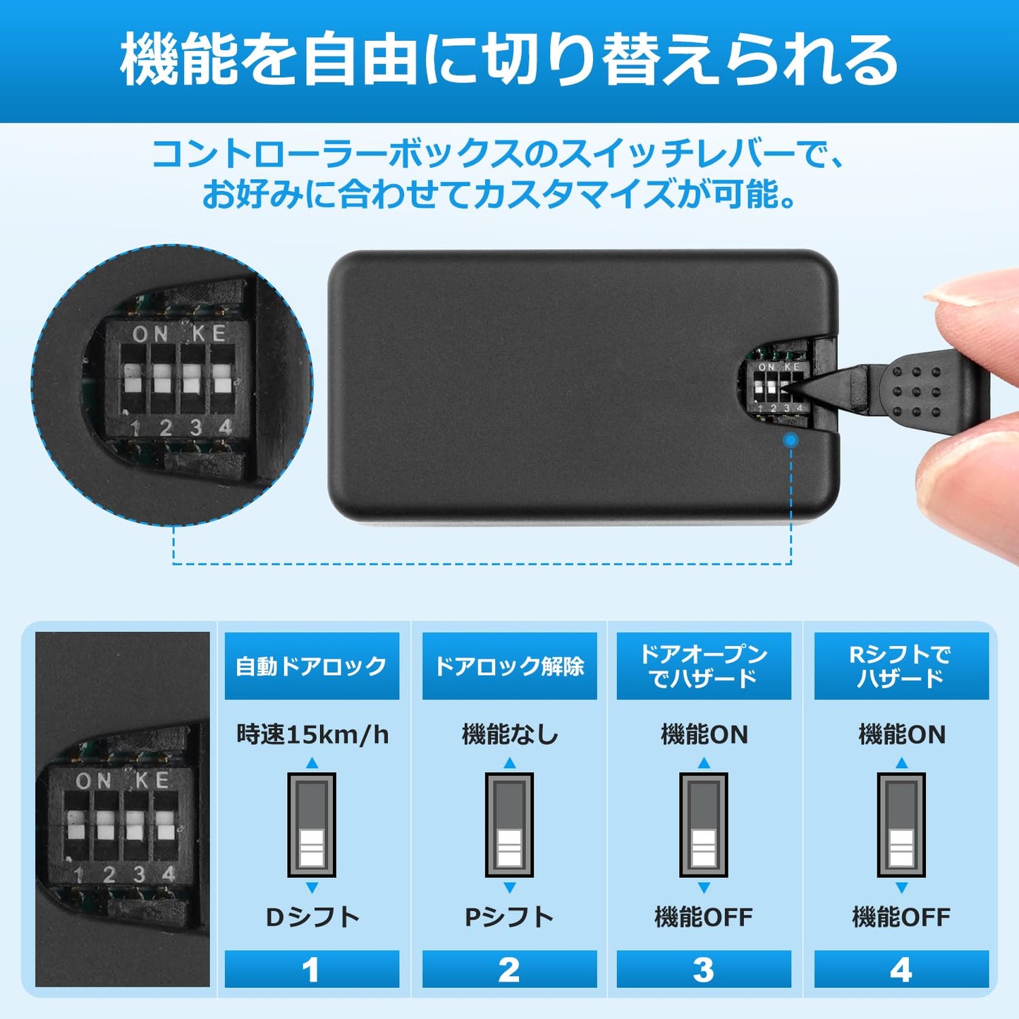 ホンダ N-BOX JF5 JF6 OBD 車速連動ドアロックキット ガソリン車専用 2023年10月～ カプラーオン ブラック
