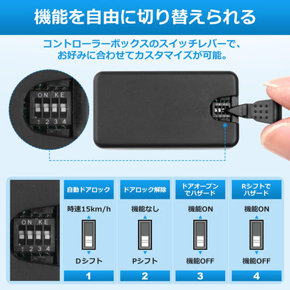 ホンダ N-BOX JF5 JF6 OBD 車速連動ドアロックキット ガソリン車専用 2023年10月～ カプラーオン ブラック