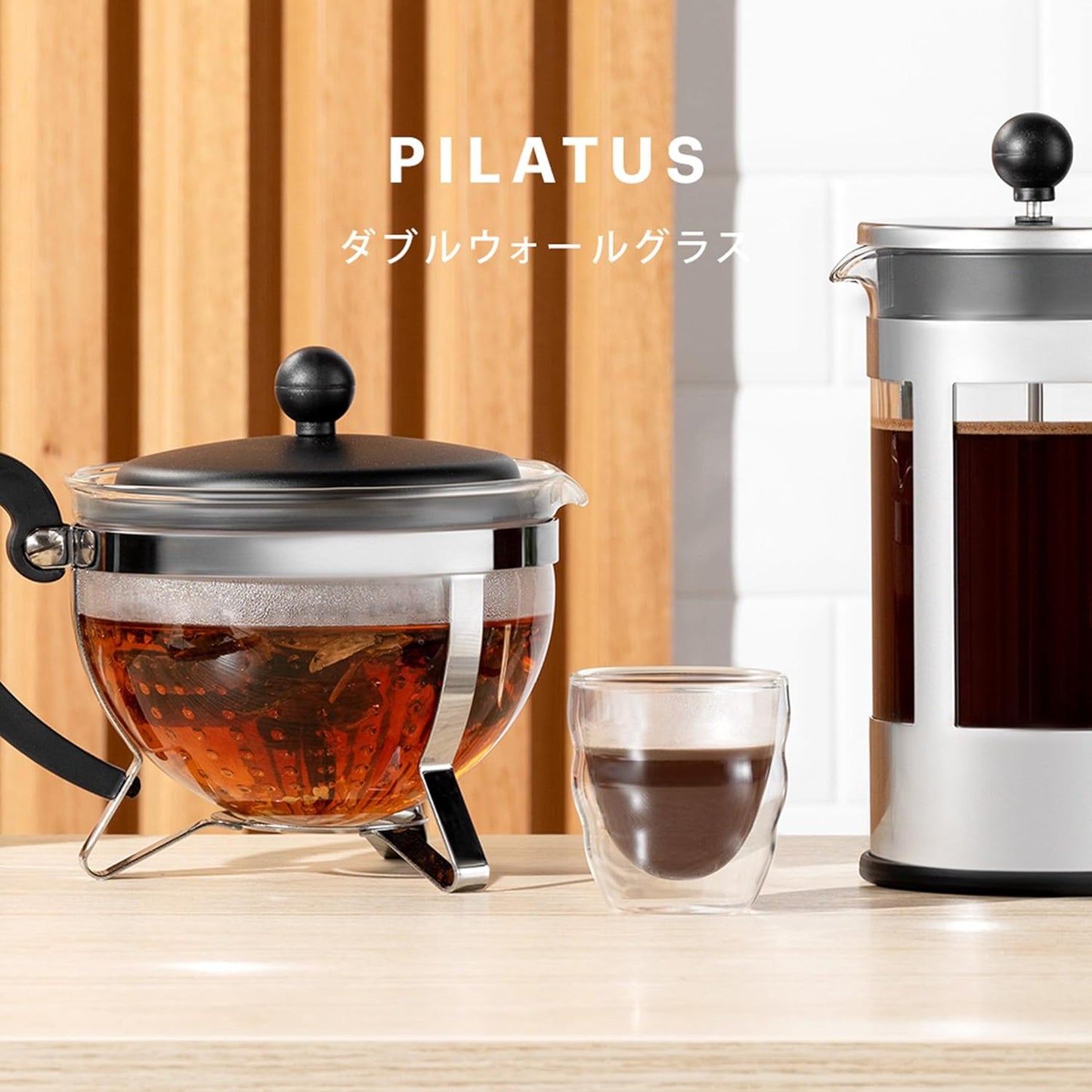 BODUM ボダム ダブルウォールグラス 350ml（2個セット）