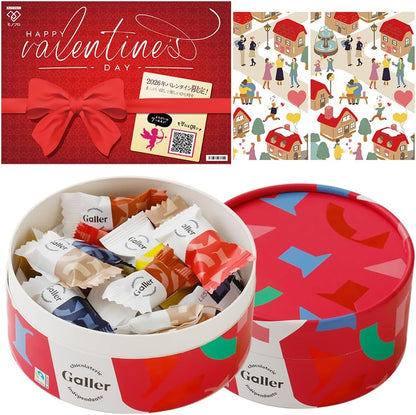 ガレー Galler チョコレート ベルギー王室御用達 ナノバー 30個入り バレンタイン お年賀 ギフト スイーツ お菓子 個包装
