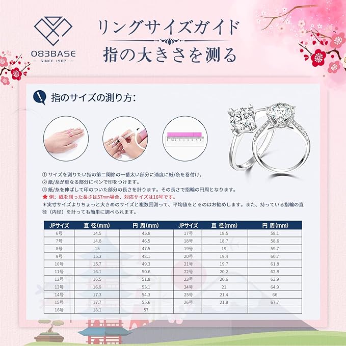 083基地 リング メンズ 指輪 タングステン 多面カット キラキラ 金属アレルギーフリー 横幅4mm 真空メッキ アクセサリー プレゼント 真空メッキ