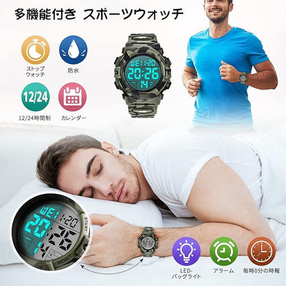 腕時計 メンズ デジタル 50メートル防水 日付 曜日 アラーム LED表示 多機能付き 防水腕時計 デジタル腕時計 スポーツウォッチ おしゃれ アウトドア 取扱説明書付き