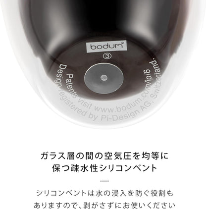 BODUM ボダム ダブルウォールグラス 350ml（2個セット）