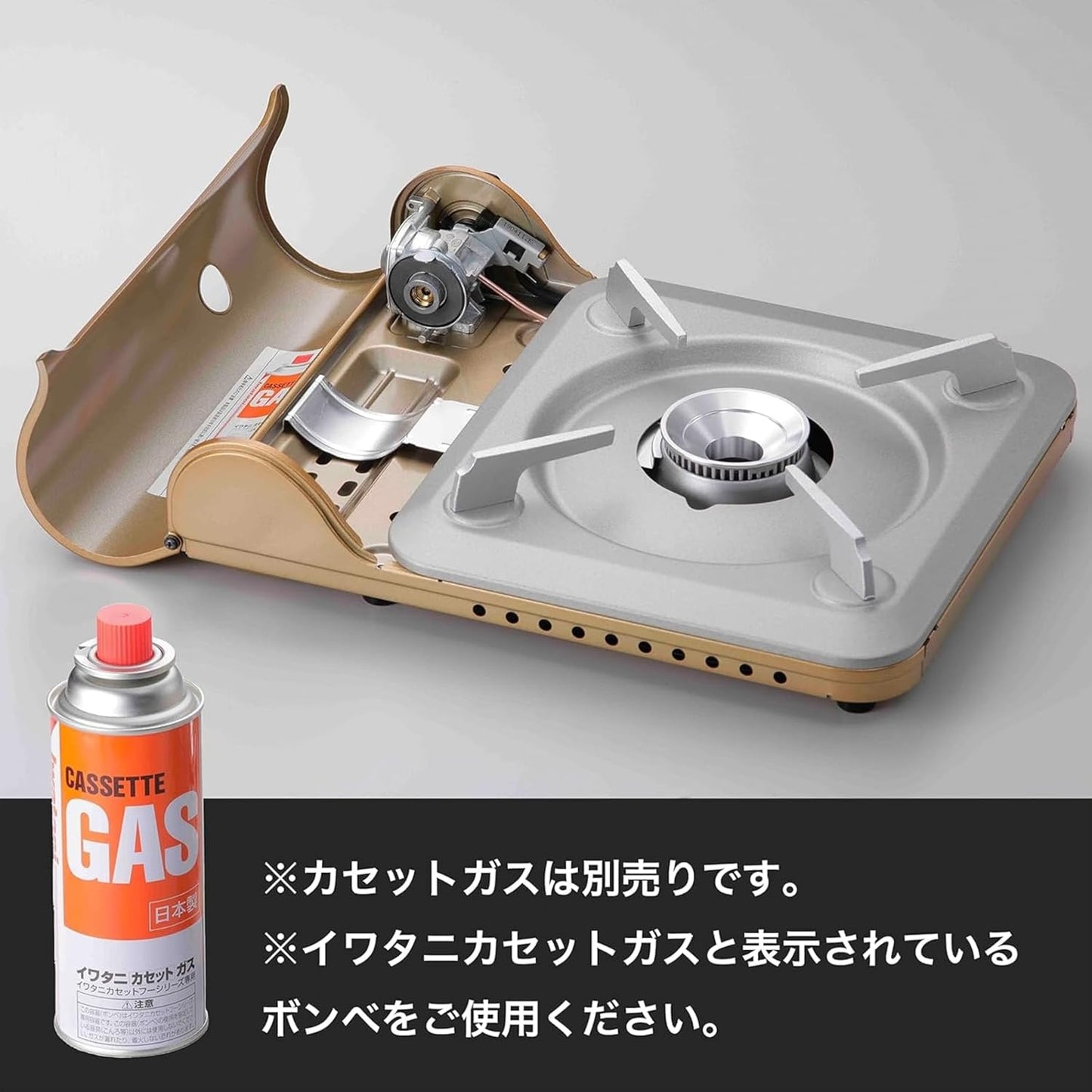 イワタニ（Iwatani／岩谷）カセットフー 達人スリムIII CB-SS-50（1台）日本製／防災対応