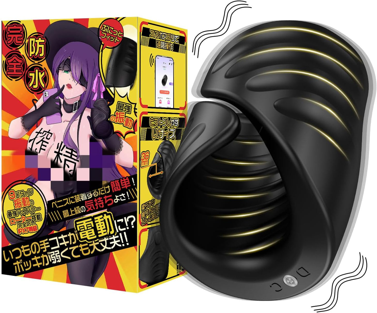 【手コキ電動化！弱ボッキ救済】QUINCY 電動オナホ｜亀頭バイブ・2way操作・142g軽量・強振動・防水【男性用】