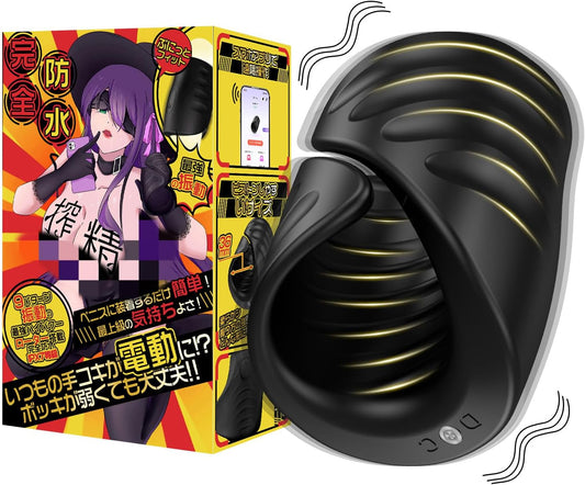 【手コキ電動化！弱ボッキ救済】QUINCY 電動オナホ｜亀頭バイブ・2way操作・142g軽量・強振動・防水【男性用】