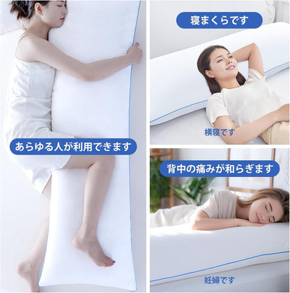 YZ HOME 抱き枕 本体 160×50cm（1個・ホワイト）