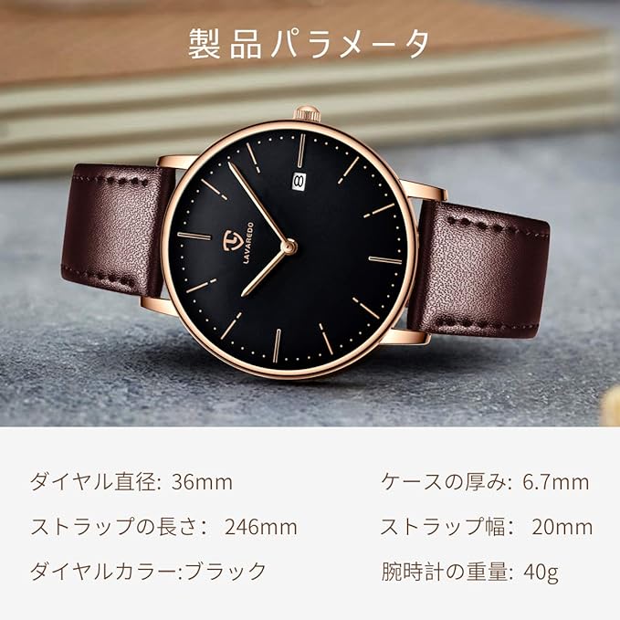 [BEN NEVIS] 腕時計 メンズ シンプル おしゃれ 薄型 カジュアル 日付表示 防水 アナログ クォーツ時計 メッシュ バンド ブラック