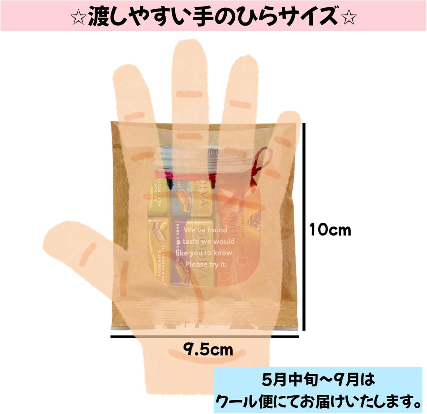 G ODIVA ゴディバ【プチギフト】5個入り×10セット THANK YOUシール付き ナポリタン マスターピース ボトルデザイン バレンタイン ホワイトデー イベント お礼 お配り用お菓子 チョコレート 小分け