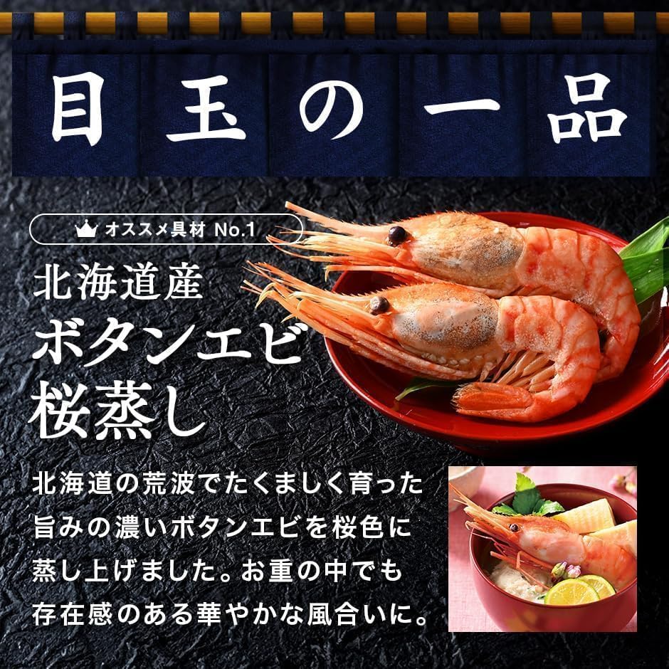 【翌日発送】島の人 北海道の高級海鮮おせち うすゆき 3人前 3段重 40品 6.5寸