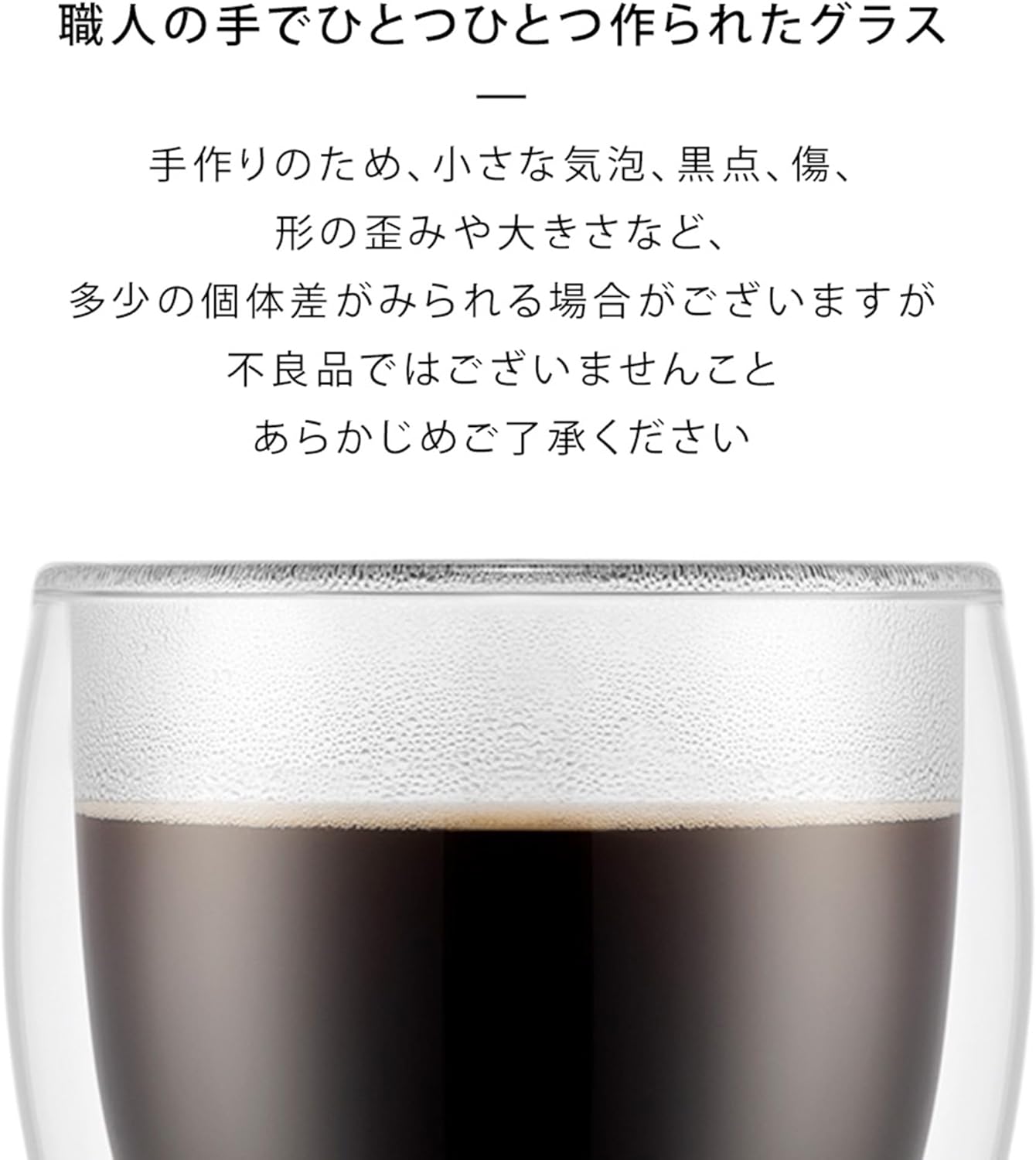BODUM ボダム ダブルウォールグラス 350ml（2個セット）