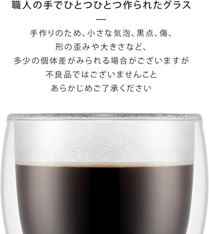 BODUM ボダム ダブルウォールグラス 350ml（2個セット）