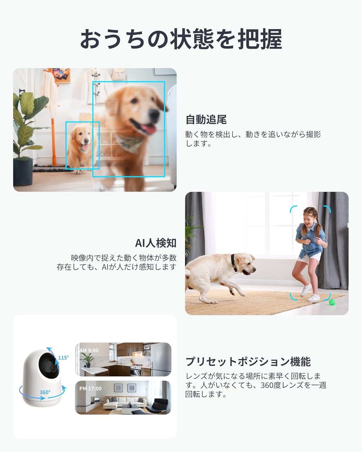 【Works with Alexa認定】 SwitchBot 防犯カメラ 500万画素 監視カメラ アプリ通知 遠隔確認 動体検知 自動追跡 ナイトビジョン 双方向音声通話 パン/チルト カラーナイトビジョン 室内 スイッチボット 見守りカメラ Plus 5MP 3年保証