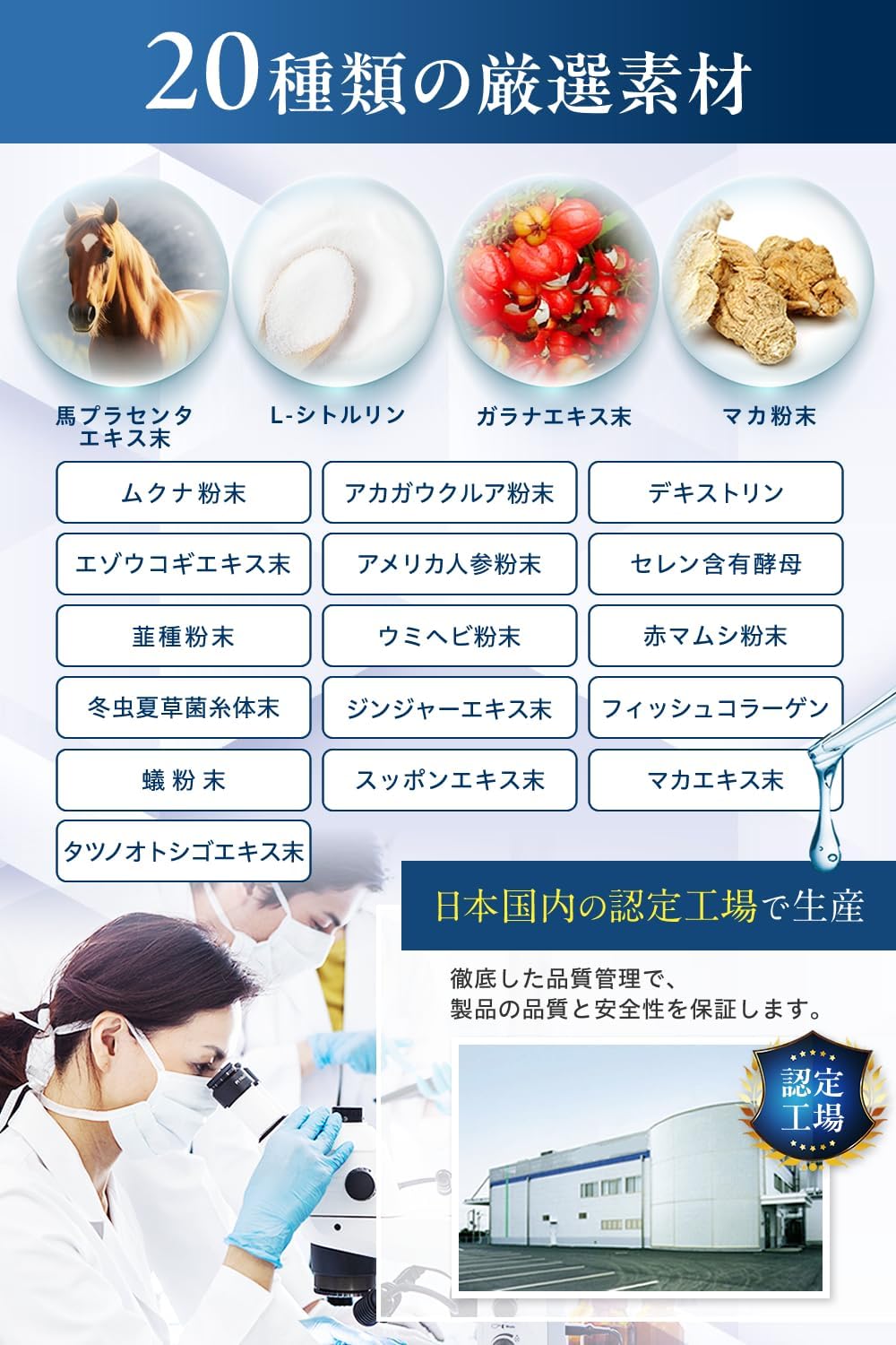 Secret of The Night PREMIUM プラセンタ30mg配合 国内産 飲むタイプ 液体 透明