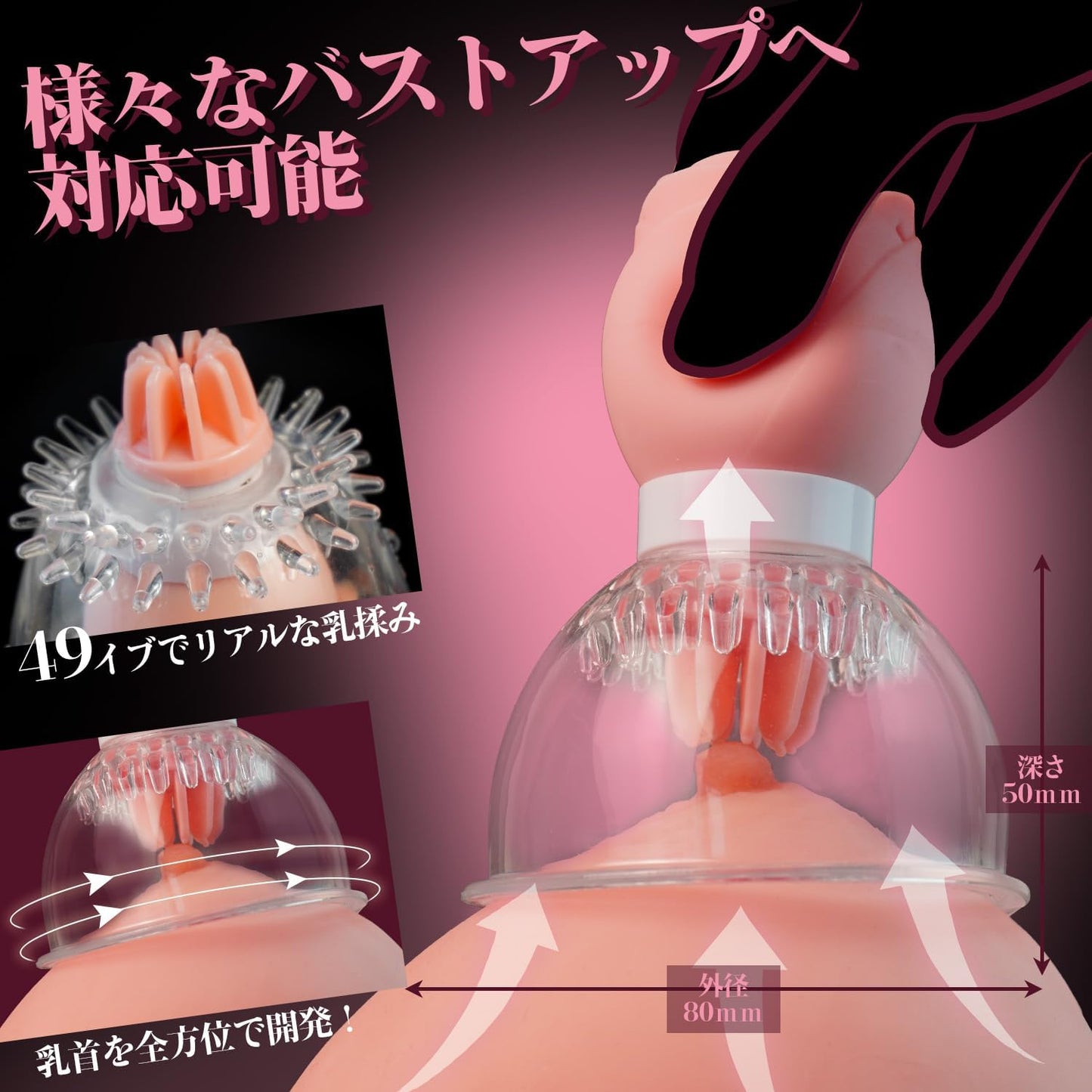 【乳首覚醒-1秒昇天】乳首バイブ｜特製バラブラシ＆12種回転＋振動｜360°正逆回旋・乳首開発・静音・男女兼用【アダルト】