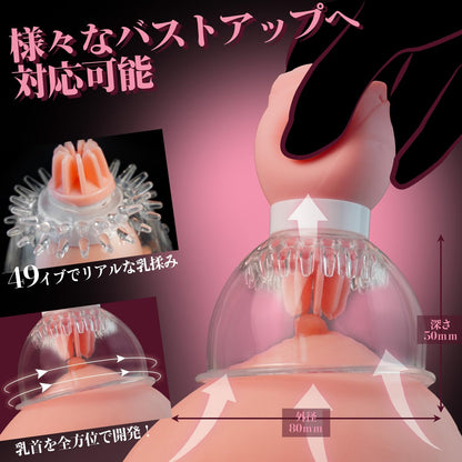 【乳首覚醒-1秒昇天】乳首バイブ｜特製バラブラシ＆12種回転＋振動｜360°正逆回旋・乳首開発・静音・男女兼用【アダルト】