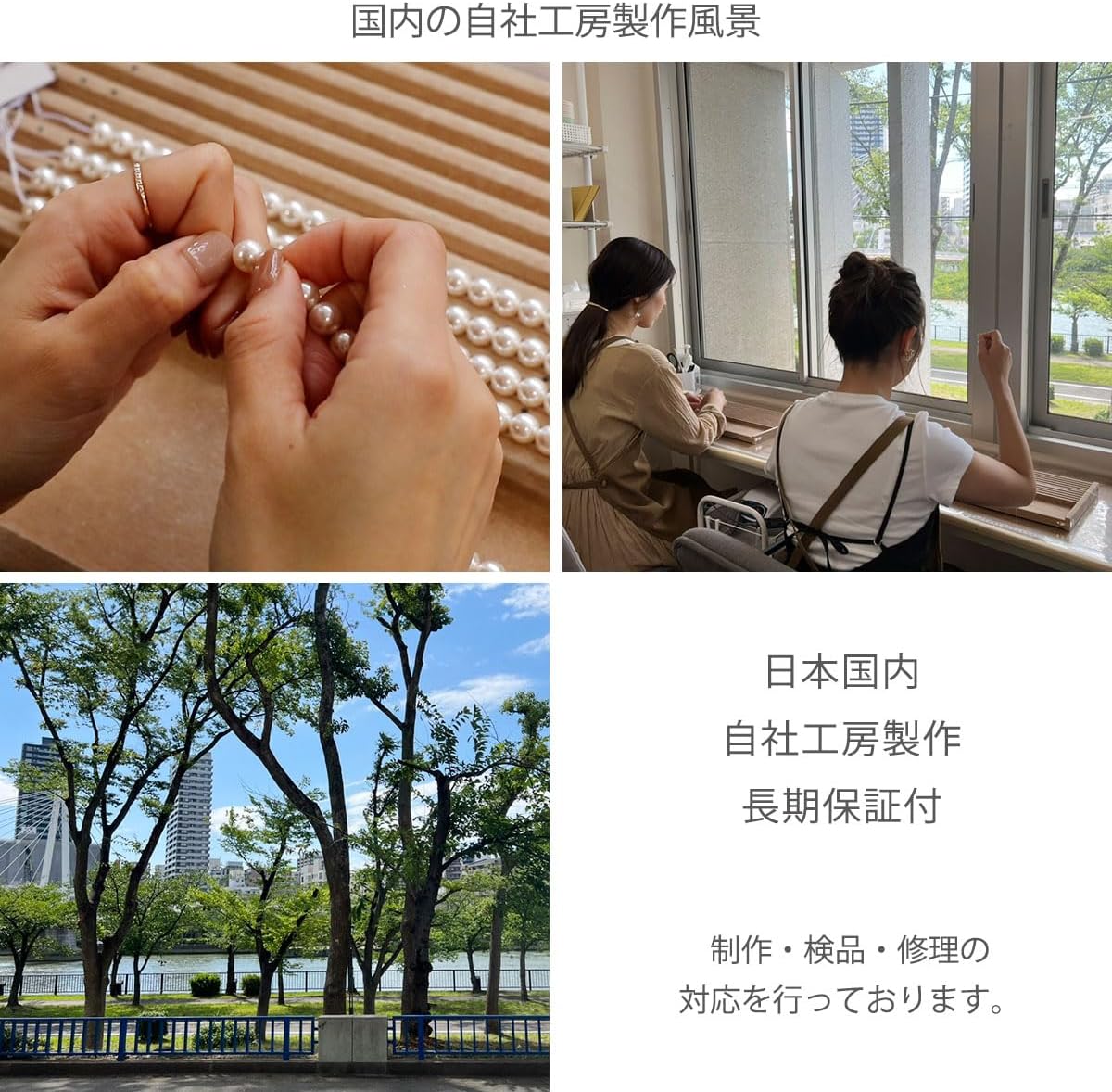 [VOTRE COUTURE] パールネックレス ピアス イヤリング セット 8mm 国産 真珠 冠婚葬祭 39cm 42cm 45cm ブランド10年保証