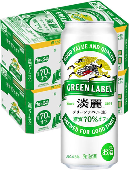 GREEN LABEL(グリーンラベル) キリン ビール350ml×24本 淡麗グリーンラベル 発泡酒 糖質70%オフ