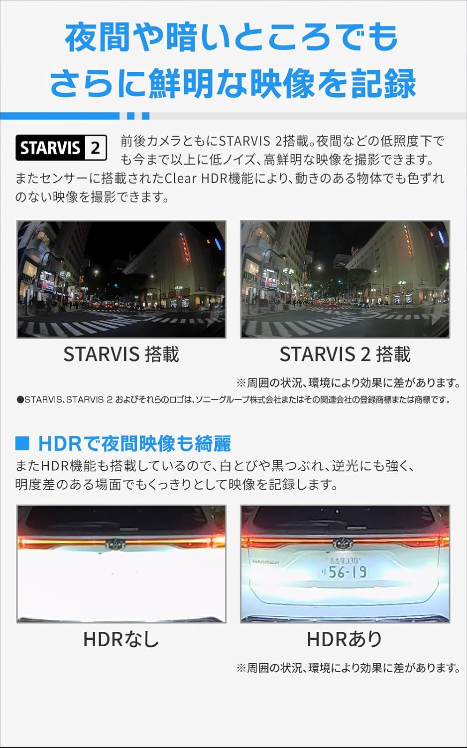 コムテック ドライブレコーダー ZDR055 STARVIS 2搭載で夜間撮影性能向上 前後2カメラ 前後200万画素 FullHD GPS/後続車両接近お知らせ機能/運転支援機能搭載 日本製 3年保証 常時録画 衝撃録画 駐車監視 高速起動 液晶 出張取付サービス対応