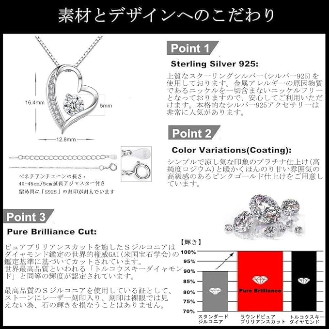 [Jeconpal] ネックレス レディース スワロフスキージルコニア採用 純銀925 オープンハート アクセサリー 金属アレルギー対応 ホワイトデー バレンタイン クリスマス 誕生日 プレゼント 女性 ギフト