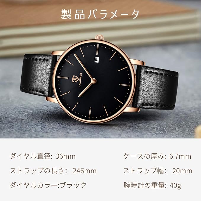 [BEN NEVIS] 腕時計 メンズ シンプル おしゃれ 薄型 カジュアル 日付表示 防水 アナログ クォーツ時計 メッシュ バンド ブラック