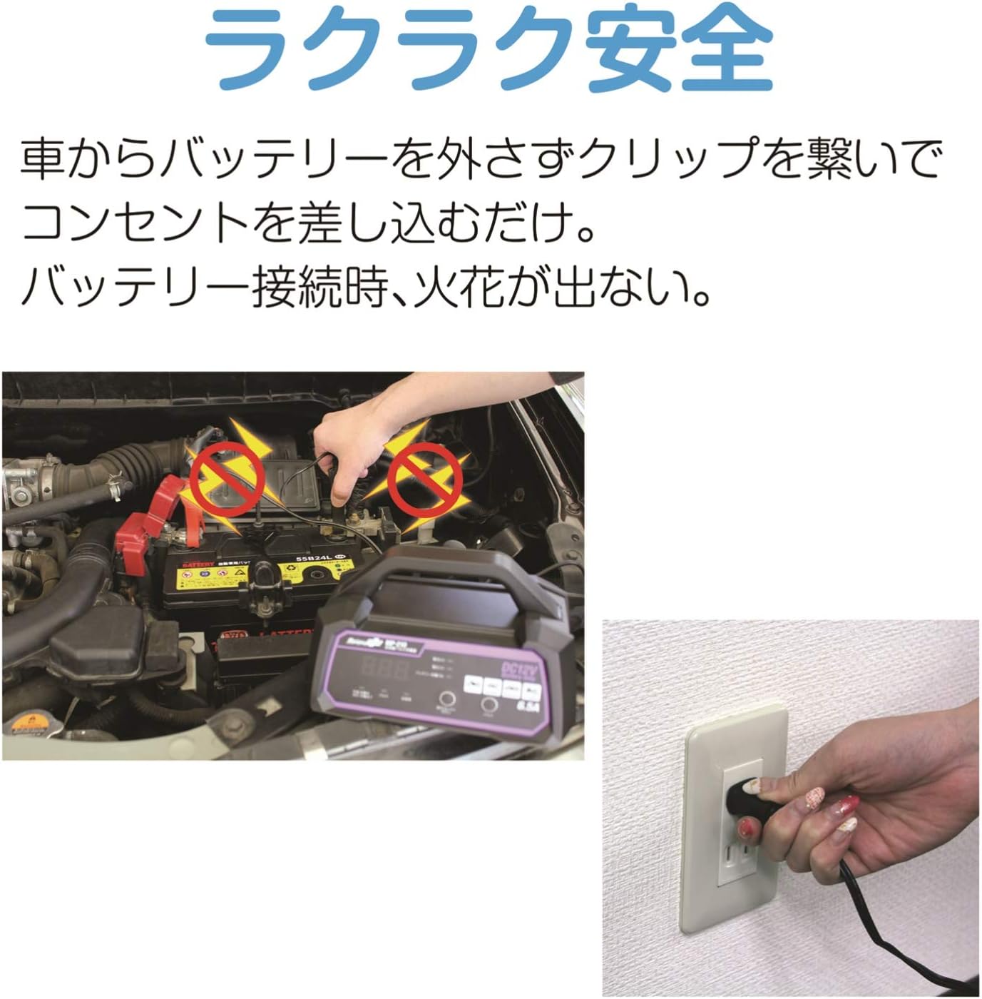 メルテック(meltec) 全自動パルスバッテリー充電器 (ファミリーバイク/オートバイ) 12V専用 MeltecPlus 定格0.75A バッテリー診断機能付 維持充電(トリクル充電)方式 長期保証3年 MP-200