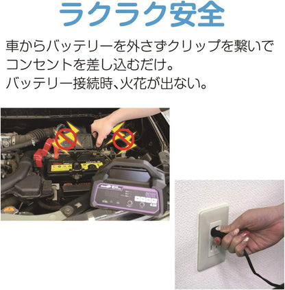 メルテック(meltec) 全自動パルスバッテリー充電器 (ファミリーバイク/オートバイ) 12V専用 MeltecPlus 定格0.75A バッテリー診断機能付 維持充電(トリクル充電)方式 長期保証3年 MP-200