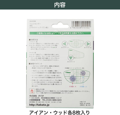 Tabata(タバタ) ゴルフ ショット マーカー ゴルフ練習用品 ショットセンサー 高粘着だが剥がしやすい インパクトマーカー 打球痕 飛距離アップ 打ちっ放し スイング練習 コントロール力が身につく スイング改善 ドライバー アイアン FW/UT