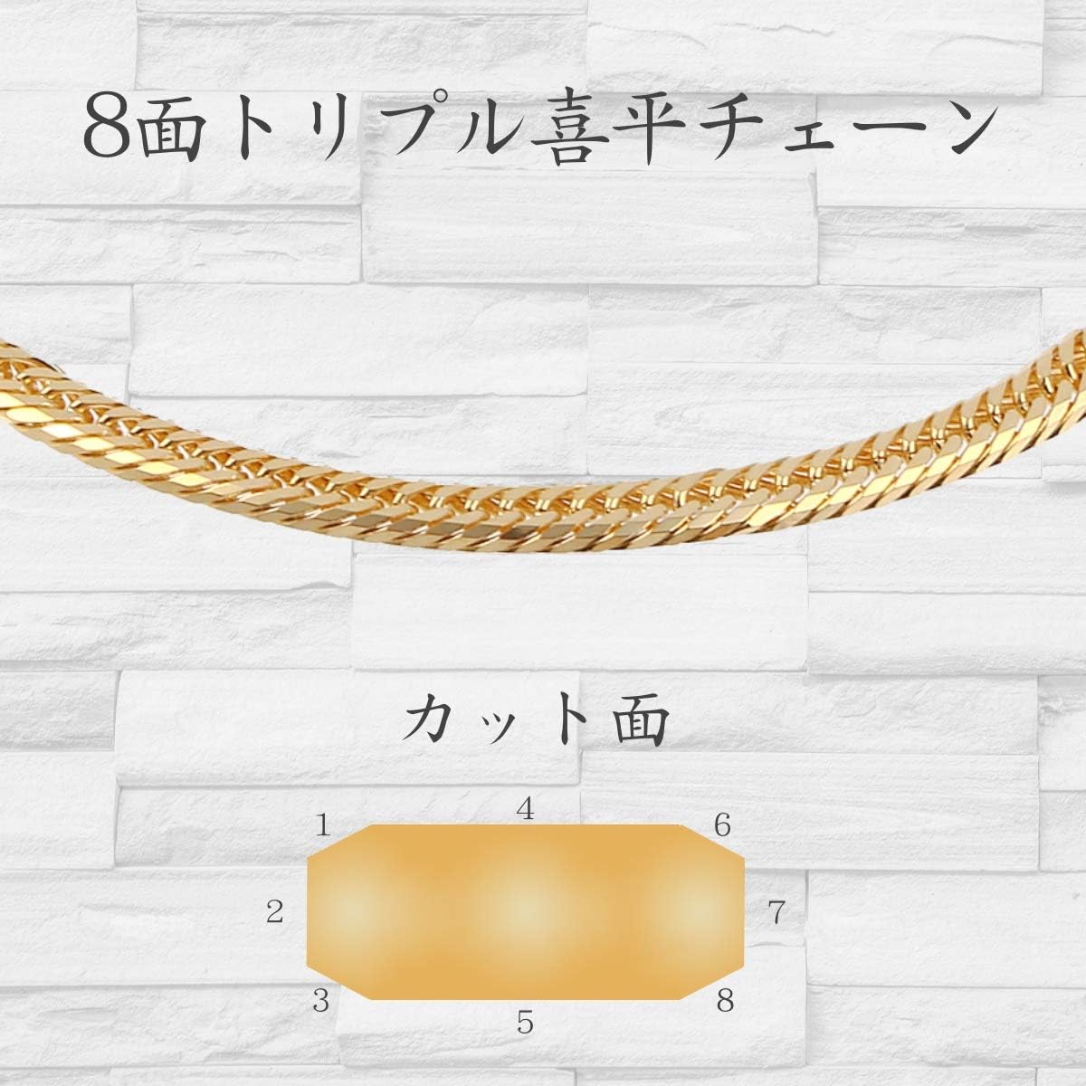 [フェアリーカレット] K18 8面トリプルキヘイブレスレット 日本製 18金 喜平 中留め