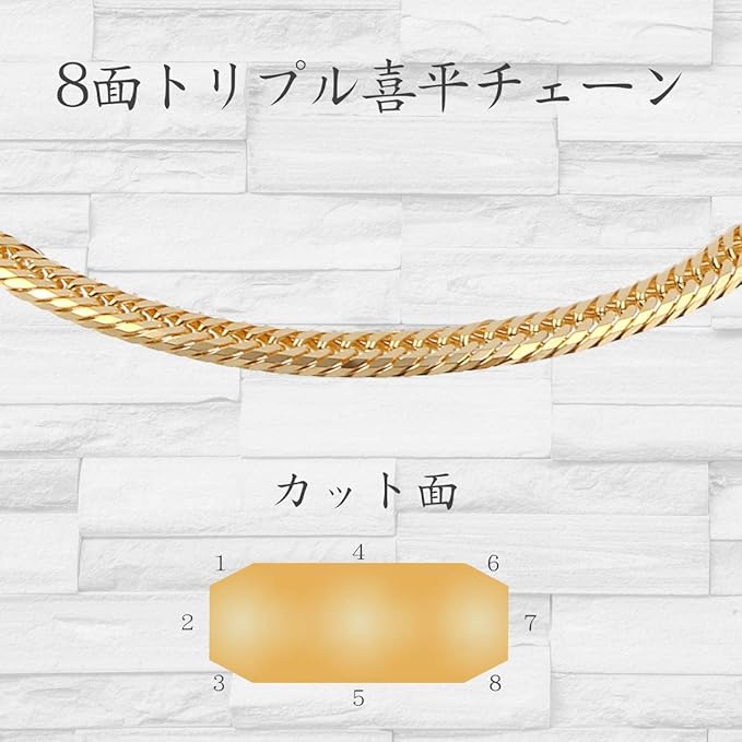 [フェアリーカレット] K18 8面トリプルキヘイブレスレット 日本製 18金 喜平 中留め