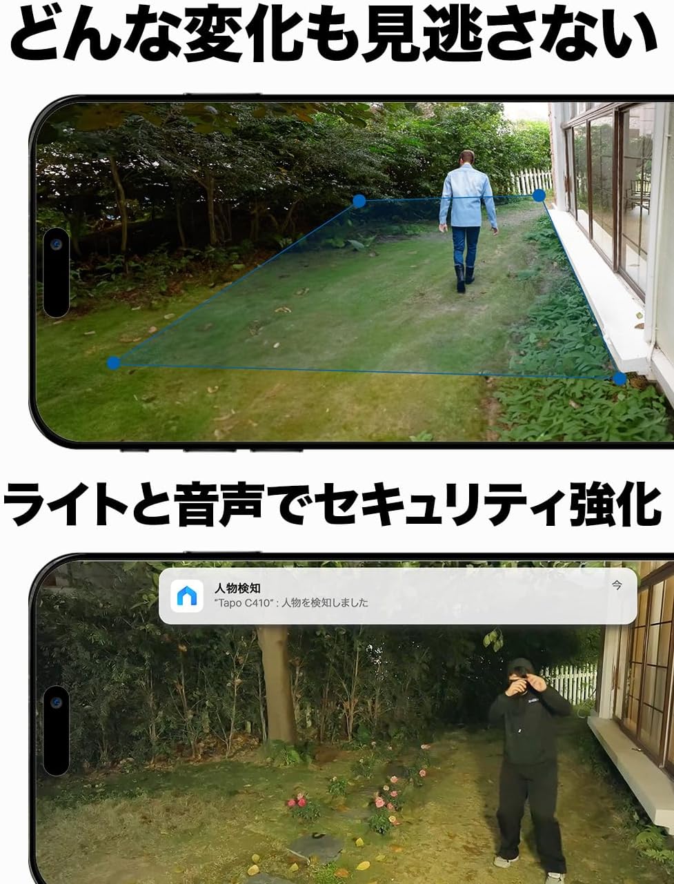 Tapo 防犯カメラ 屋外 ソーラー 見守りカメラ WiFi 防犯カメラ ソーラー 太陽光パワー ペットカメラ Wi-Fi フルワイヤレス 2K 300万画素 IP65 防水防塵 フルカラーナイトビジョン スマートAI検知 マイク スピーカー 搭載 Amazon Alexa/Google Assistant 対応 Tapo C410 KIT/A