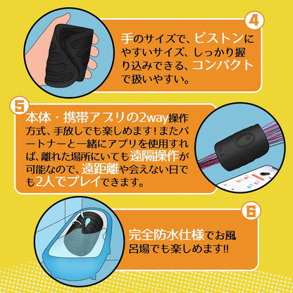 【手コキ電動化！弱ボッキ救済】QUINCY 電動オナホ｜亀頭バイブ・2way操作・142g軽量・強振動・防水【男性用】