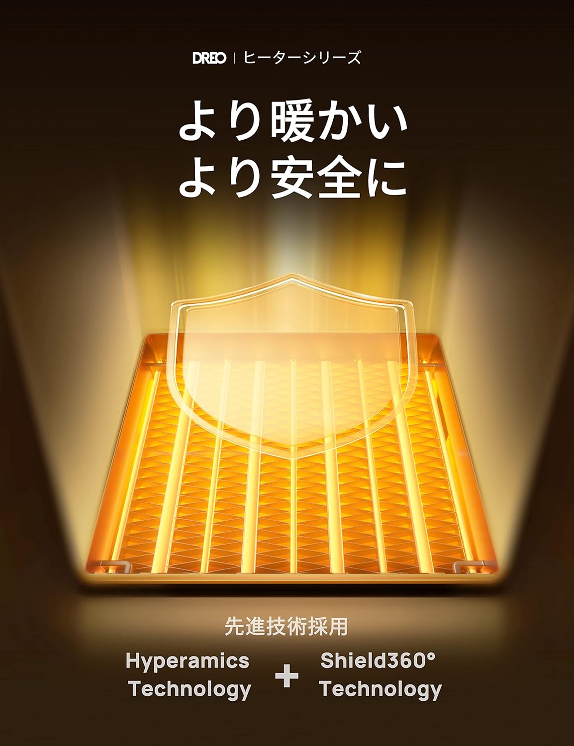 DREO (ドレオ) セミラックヒーター 小型 【軽量コンパクト・ECO知能恒温 節電対策】 暖房器具 70°首振り 1200W~15.5畳/1000W/800W 省エネ 電気代安い 転倒オフ 過熱保護 12Hタイマー 5°~35°温度自動調節 5モード 足元 デスク 手元 脱衣所 オフィス リビング 幅17×高さ26.2×奥行14cm シルバー