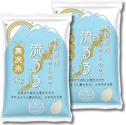 野沢農産 新米 令和7年産 お米 長野県産 無洗米 (30kg, つきあかり)