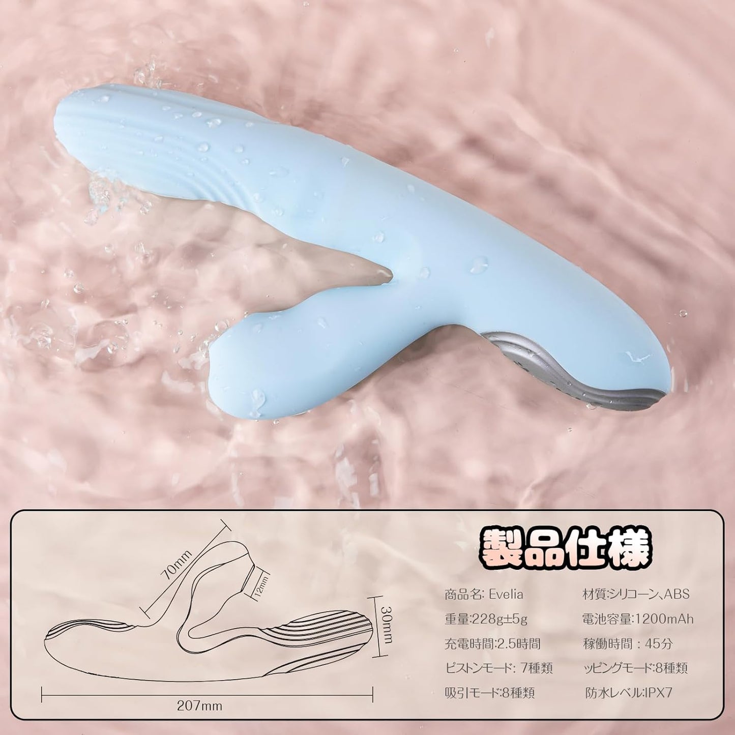 Evelia-SVAKOM 全部盛りバイブ｜ピストン狂乱×双面叩き×吸引絶叫｜8吸引・8タップ・7ピストン【生活防水・磁気充電】【秘密厳守で配送】